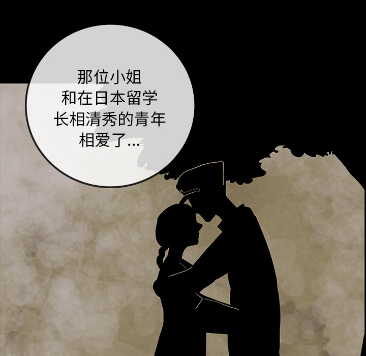 第30话64