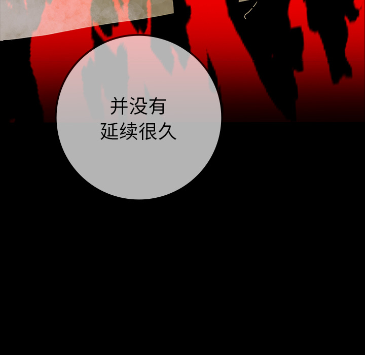 第30话69