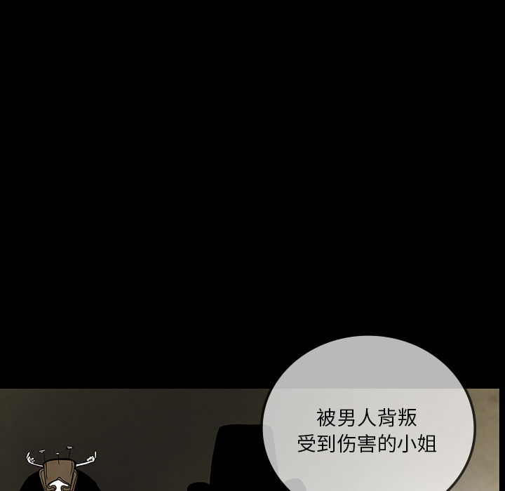 第30话70