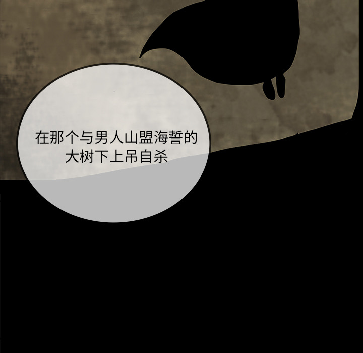 第30话73