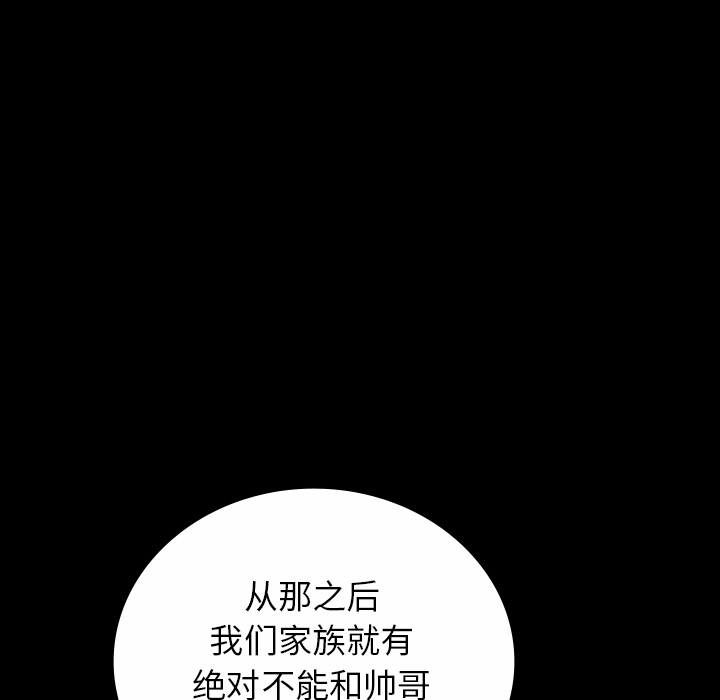 第30话75