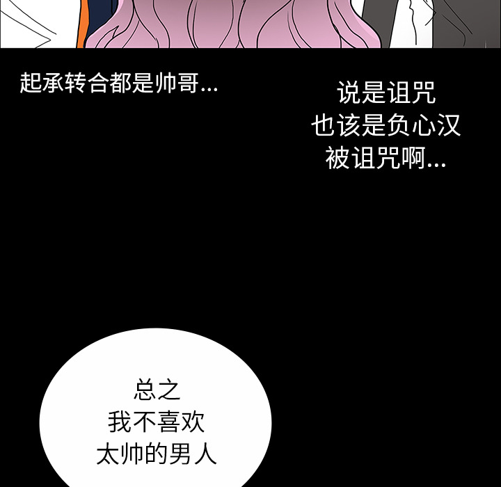 第30话77