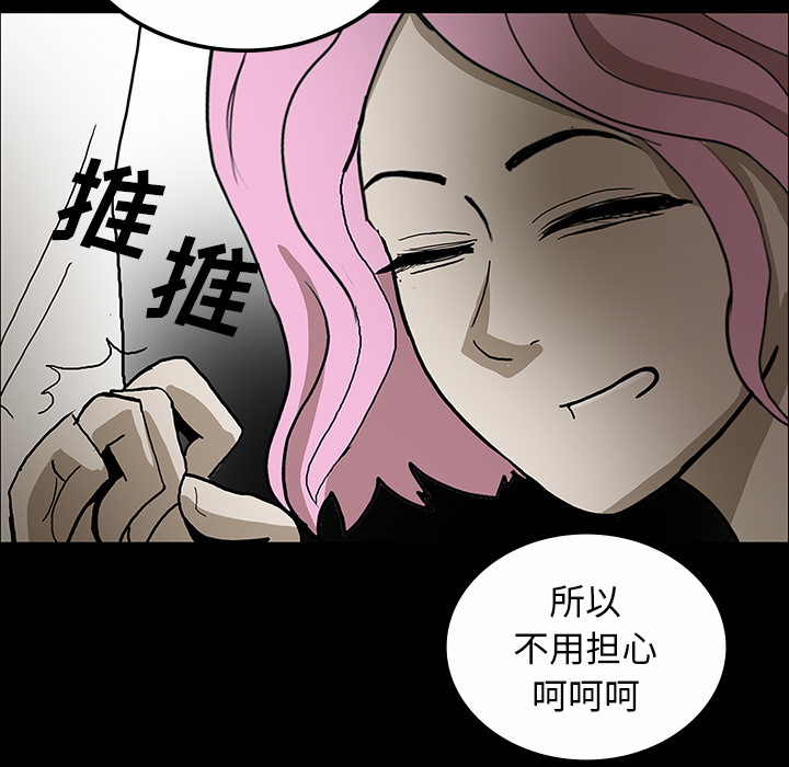 第30话78