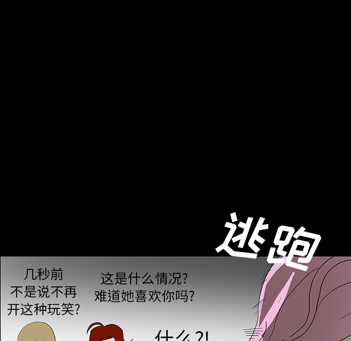 第30话82