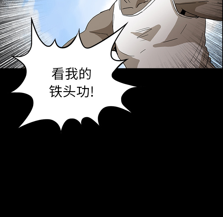 第30话87