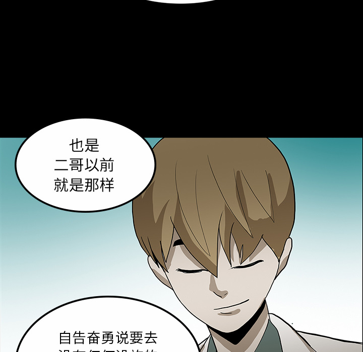 第30话9