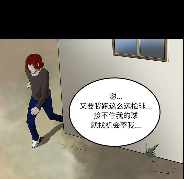 第30话90