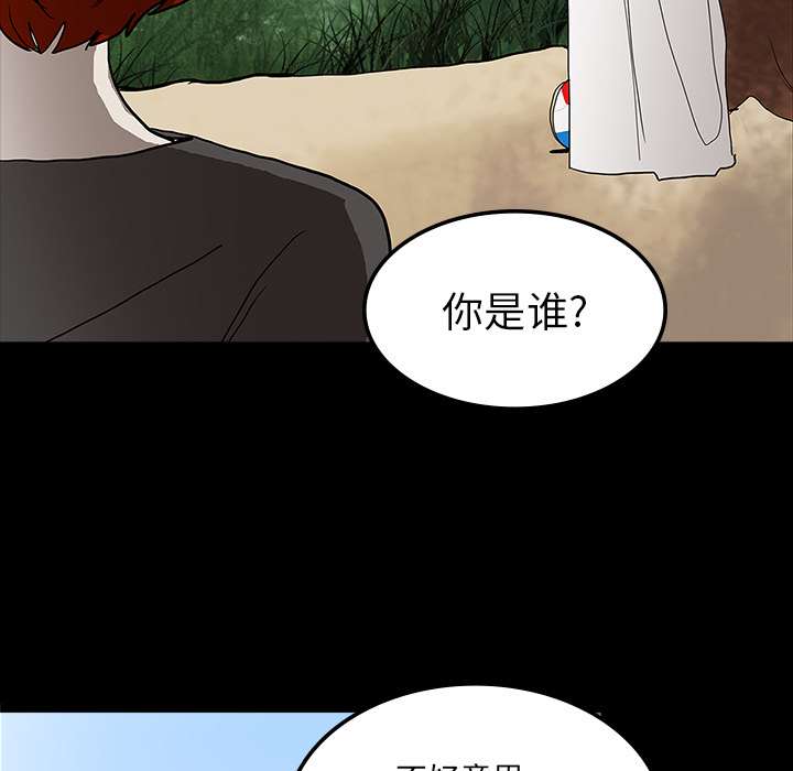第30话94