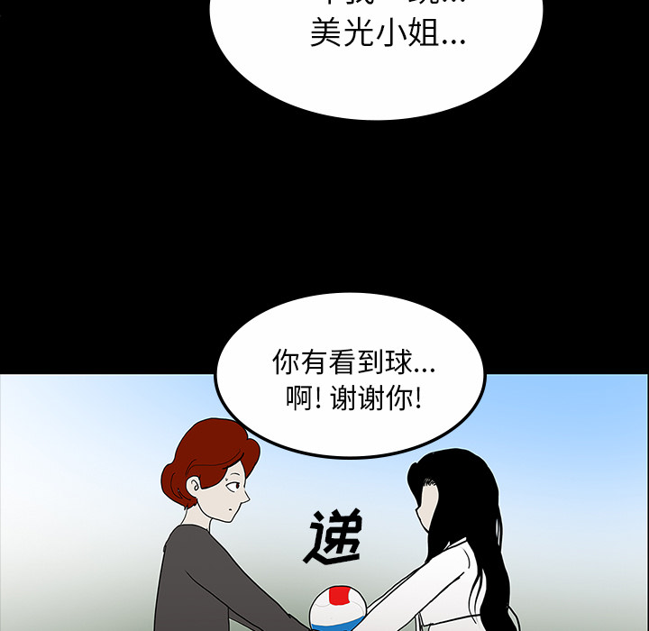 第30话99