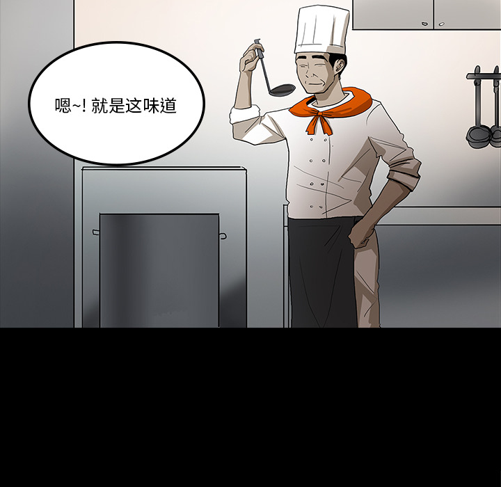 第31话10