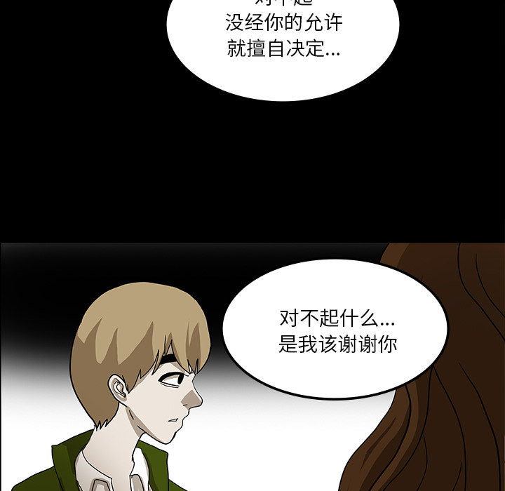 第31话101