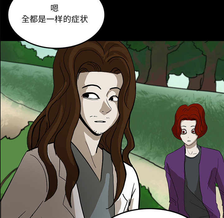 第31话103