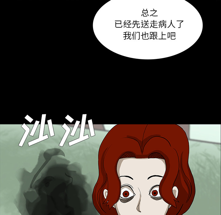 第31话104