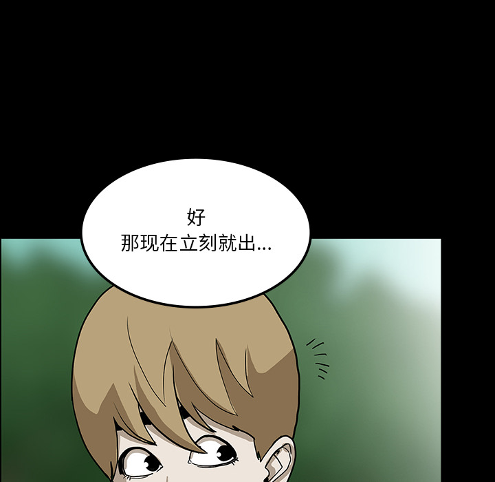 第31话108