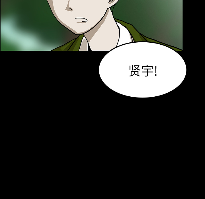 第31话109