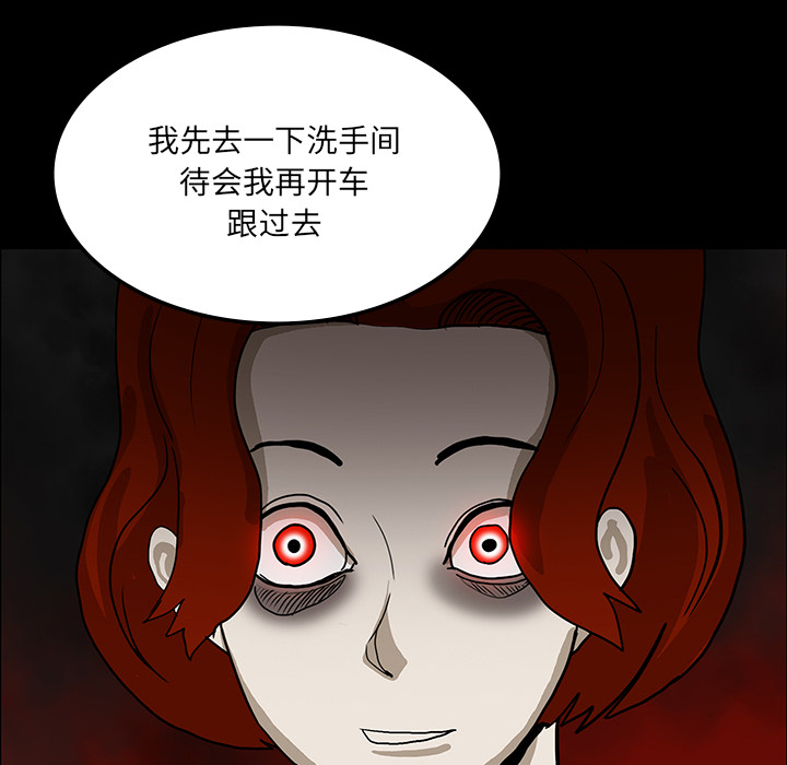 第31话110