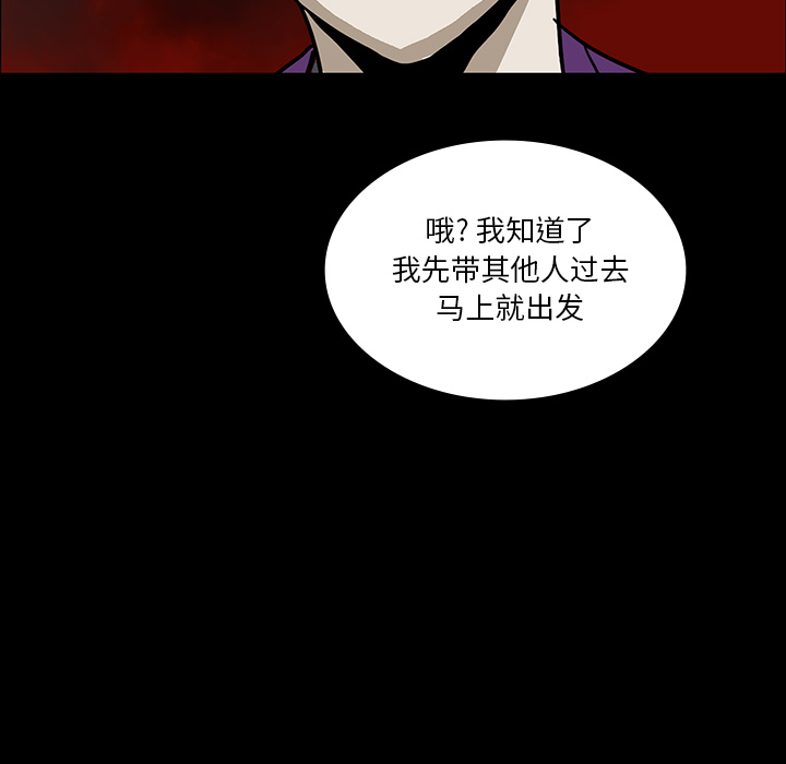 第31话111