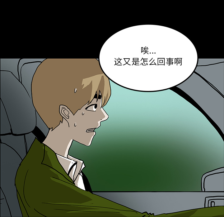 第31话114