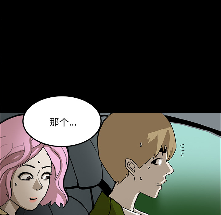 第31话115