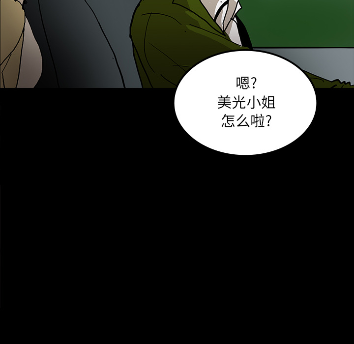 第31话116