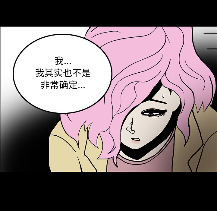 第31话117