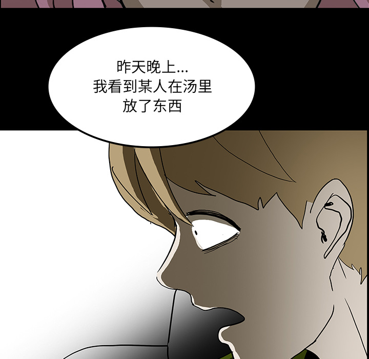 第31话119