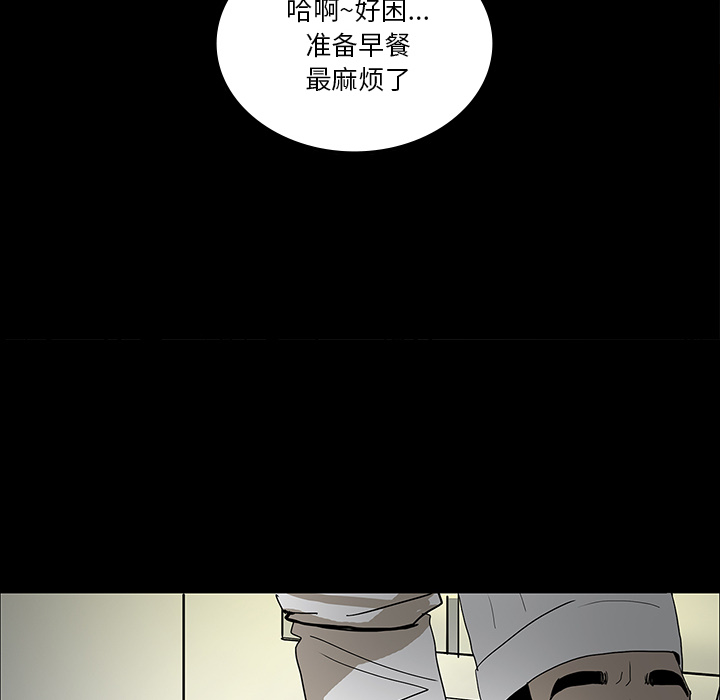 第31话12
