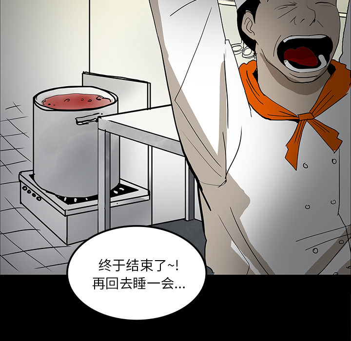 第31话13