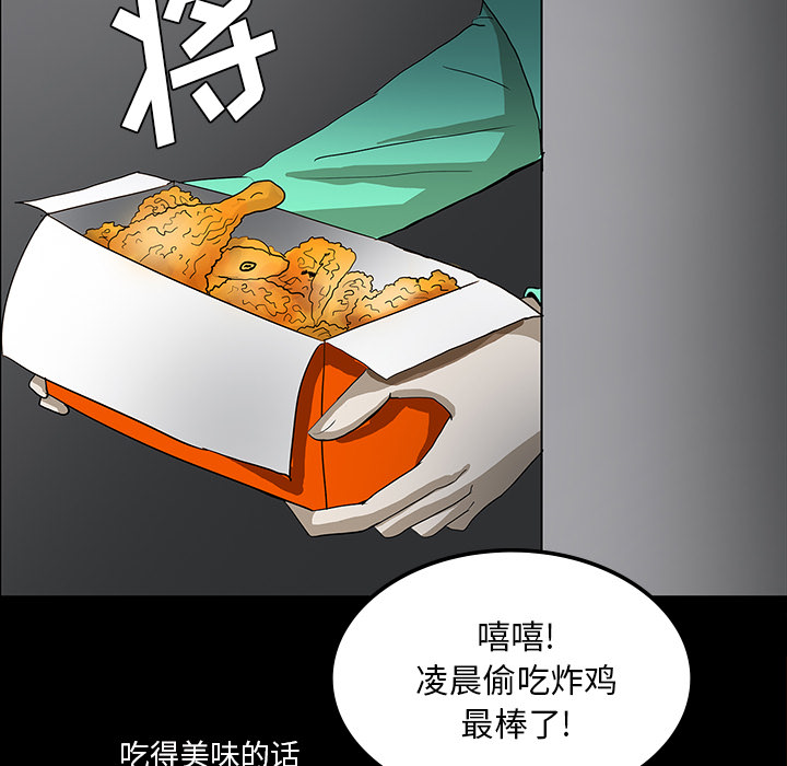 第31话19