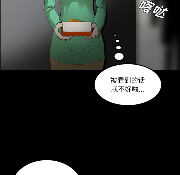 第31话24