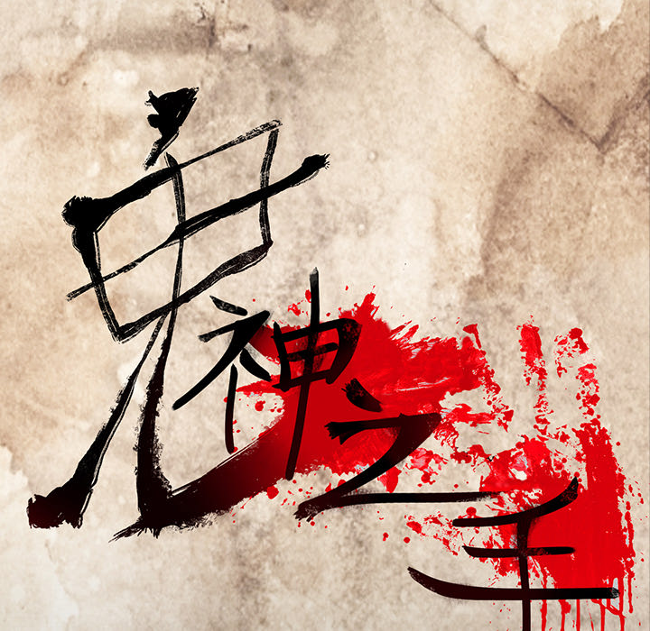 第31话30