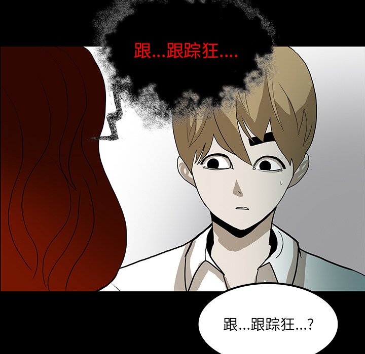 第31话42