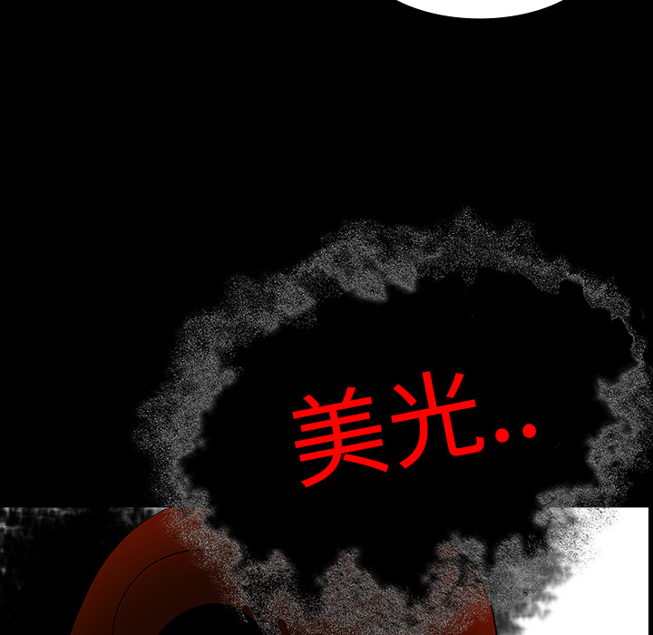 第31话43