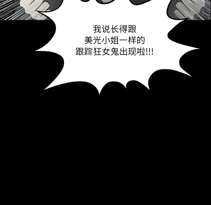 第31话47