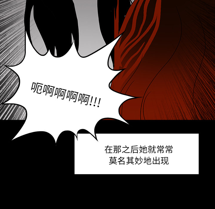 第31话56