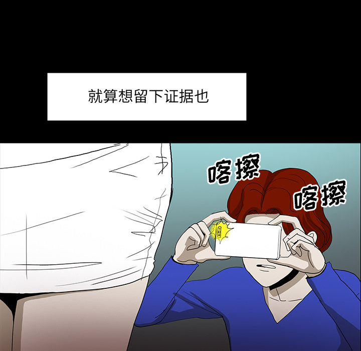 第31话64