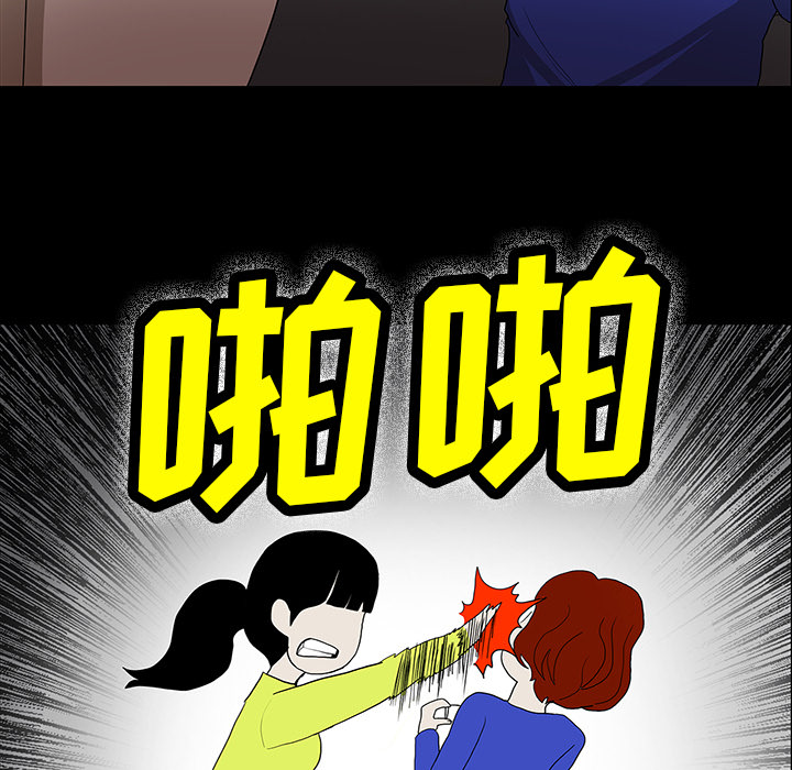 第31话65
