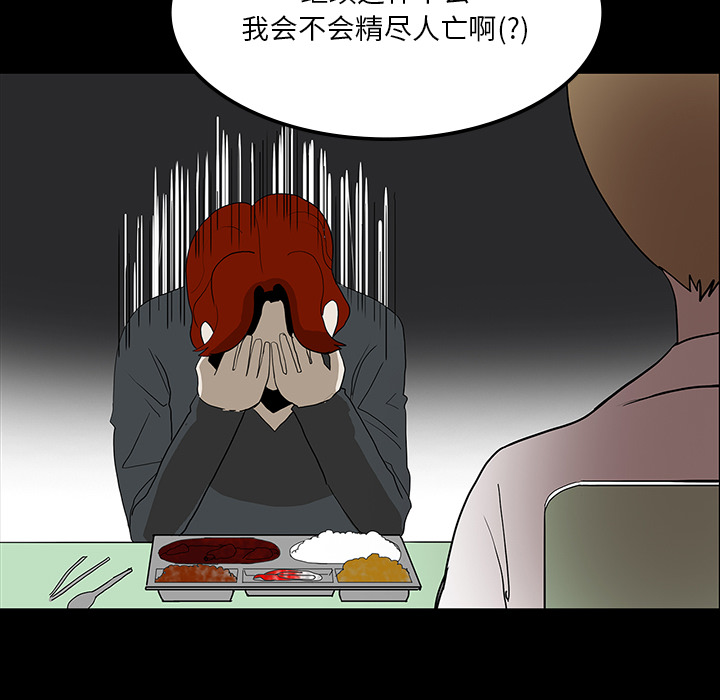第31话67