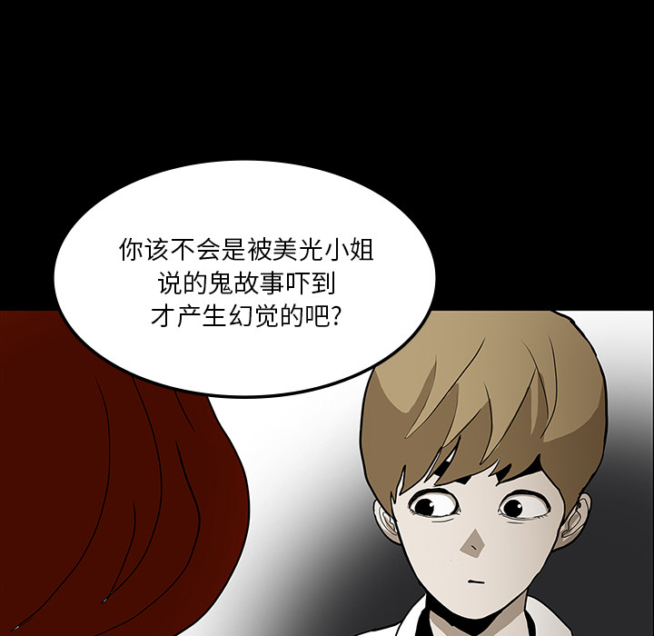 第31话68