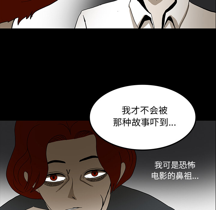 第31话69