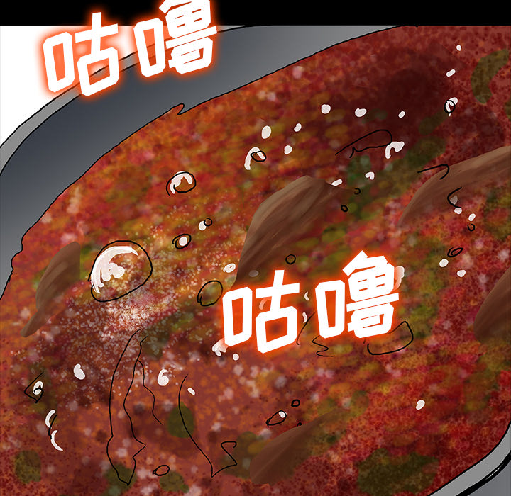 第31话7