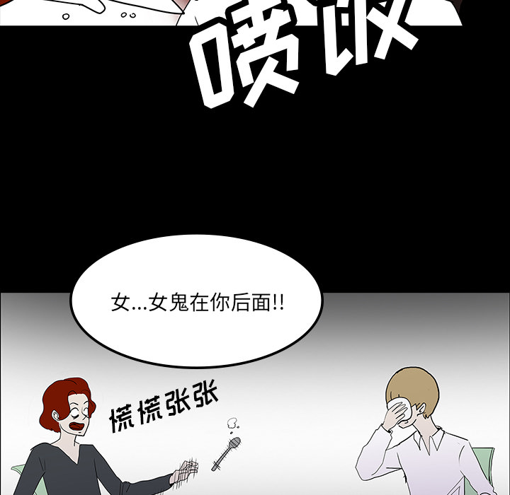 第31话71