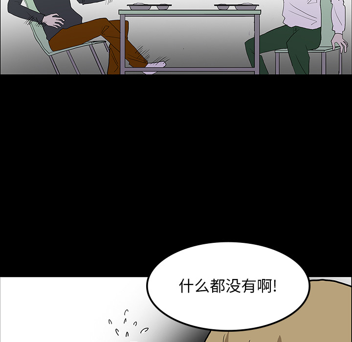 第31话72