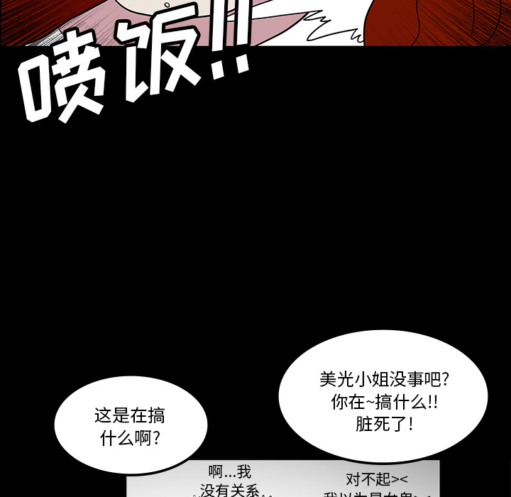 第31话76
