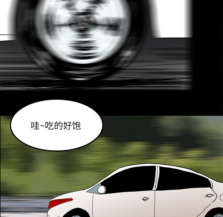 第31话79