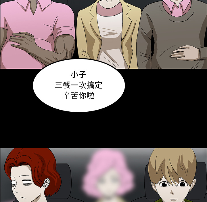 第31话81