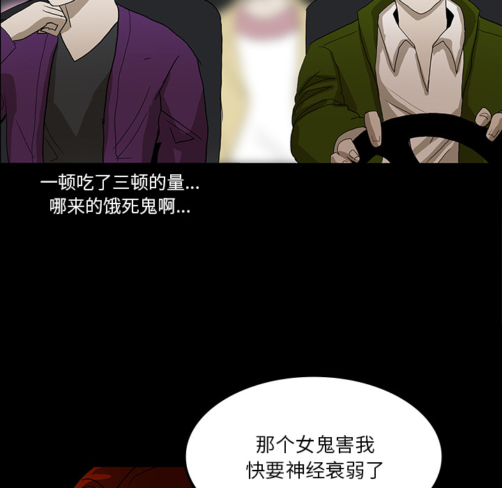 第31话82