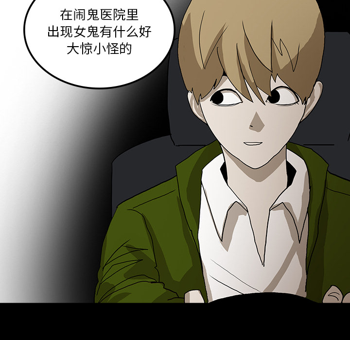 第31话84