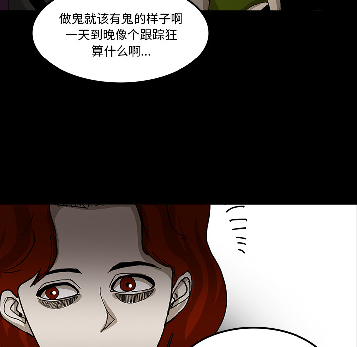 第31话86