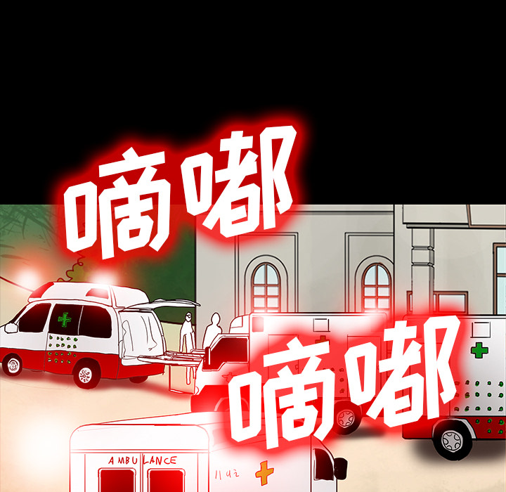 第31话88